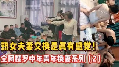 麦子交换3免费观看2023年上映时间表